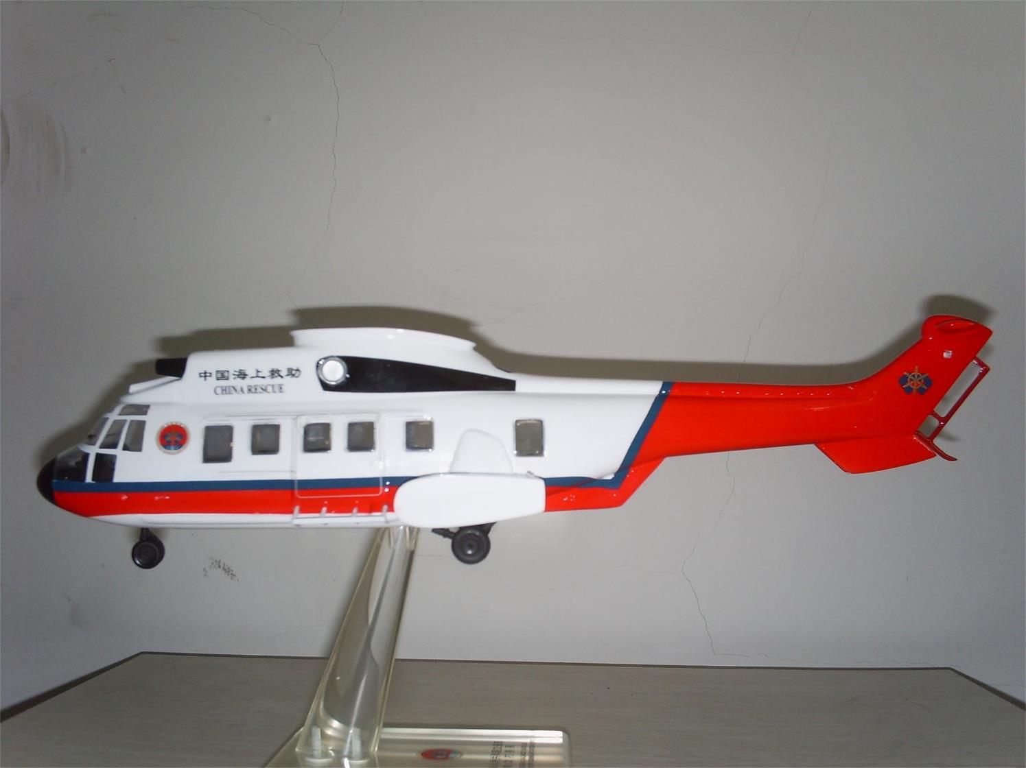 资兴市直升机模型